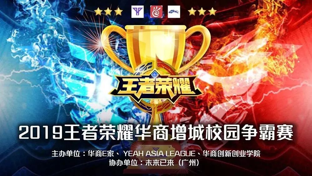 奏往往