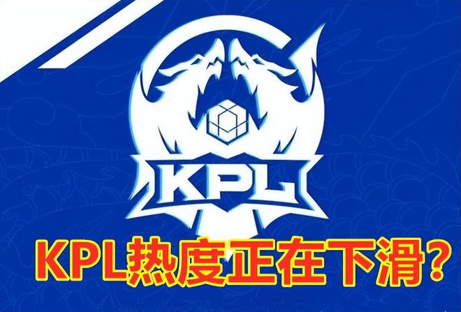 北京WB锁定2025年KPL春季赛常规赛第三轮A组