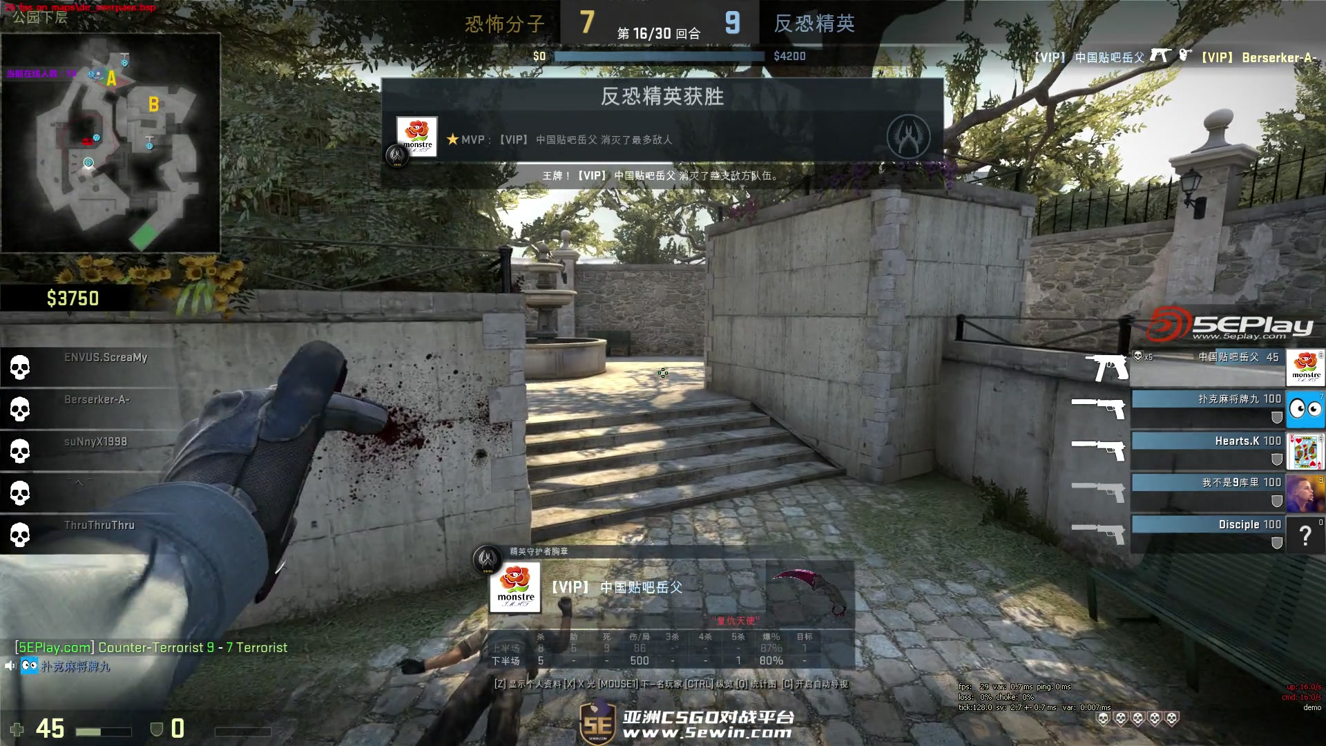 IEM 亚特兰大 2026 宣布